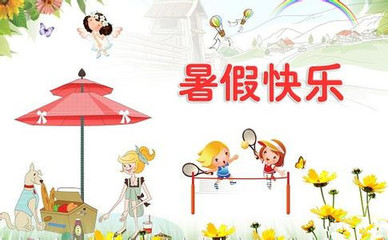 暑假賺錢之道,從家教到創業,實現暑期收益最大化