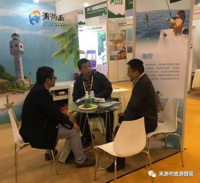 2017成都國際旅游展盛大開幕,潿洲島驚艷綻放