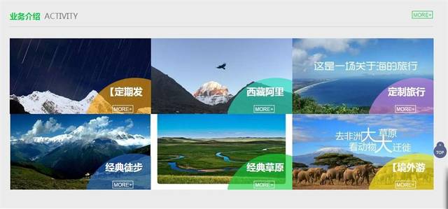 "野友":旅游+社交,定制個性化戶外旅游服務方案