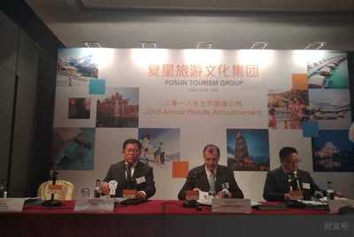 復星旅文(01992)錢建農:度假村業務保持強勁 太倉項目今年開始建設