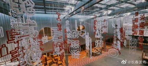 長春又將新添一座文化新地標 等你打卡