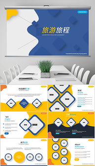 pptx形狀抽象 pptx格式形狀抽象素材圖片 pptx形狀抽象設計模板 