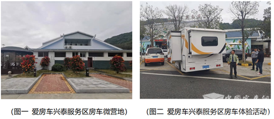 廈門金龍雙軌并行：完善產品布局進軍房車市場，打造出行生態拓展演出經紀