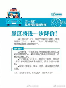 五一出游慎選這些旅行社——旅行社黑名單來了