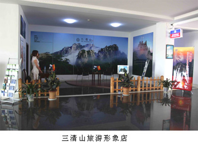 滬昆高速迎來全國首家景區旅游形象店 演藝經紀與文旅融合新篇章